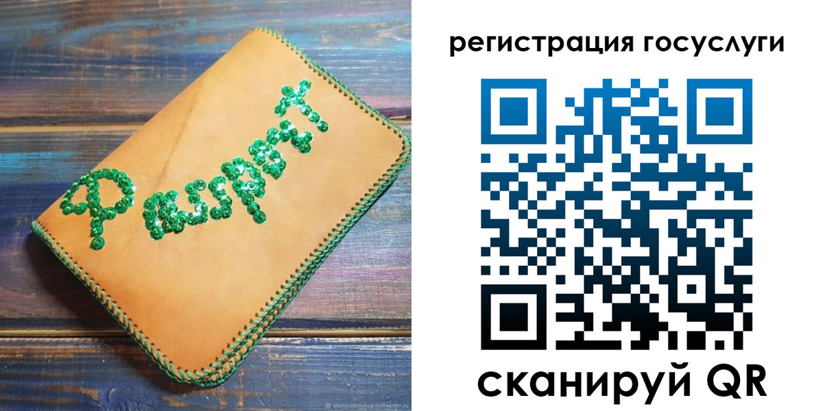временная регистрация в квартире в Будённовске